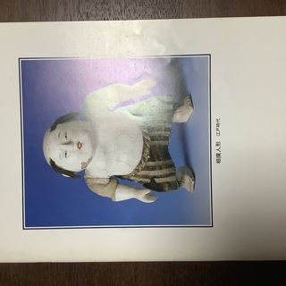 大相撲 九月場所   1995年の画像
