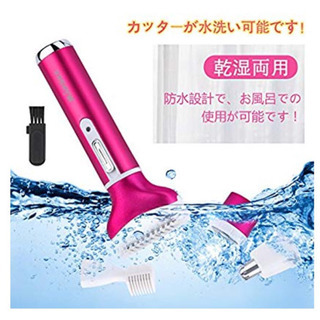 脱毛シェーバー レディース シェーバー 女性 全身用脱毛器 鼻毛カッター 眉毛シェーバー 4in1 多機能 電動充電式 ボディ用脱毛器 内刃水洗い可能 の画像