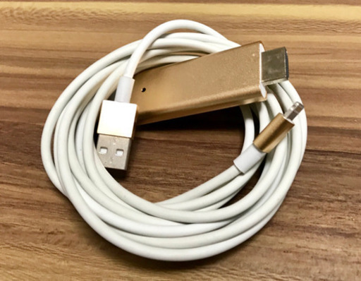 iPhone画面をテレビに、HDMIアダプターケーブル