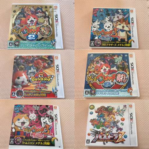 ニンテンドー3DSソフトまとめて売り