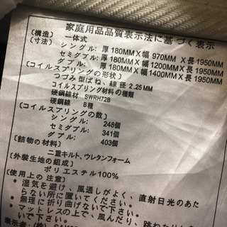 すのこベットとマットレスのセットの画像