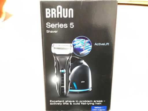 BRAUN Series5 550cc  新品未使用品