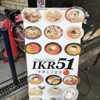 🎶🌟🍜IKR51のラーメン美味しい🍜🌟🎶
