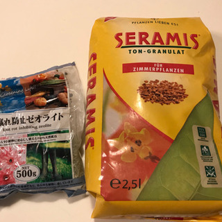 園芸用の土、未開封！