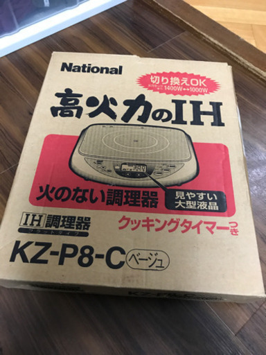 IHクッキング調理器　1000-1400W