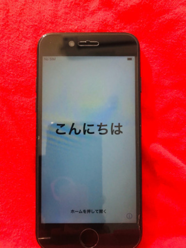 【SIMフリー】iPhone7 128GB  Black