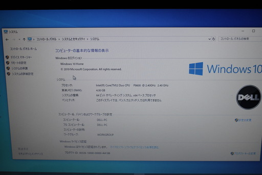 DELL inspiron1545　Windows10 グレードアップ、メモリー増設済みです。
