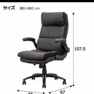 ワークチェア（クラウドBK）