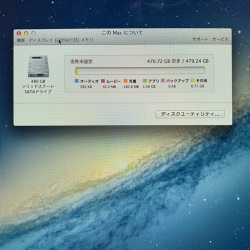 Illustrator &Photoshop CS6 インストール可能モデル‼︎Apple iMac2013 21.5inch【管理番号LLAEZF】