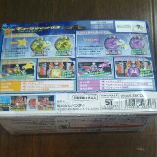 おもちゃ処分品 未開封新品