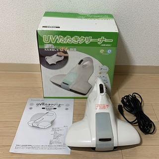 ツカモトエイム ecomo ふとん用 UVクリーナー ふとんクリ...