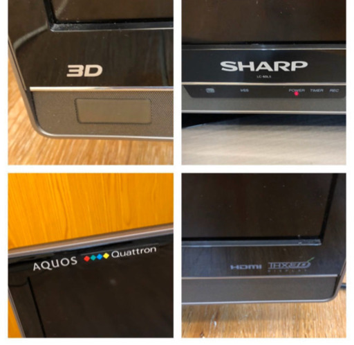 画面綺麗SHARP 液晶テレビ 2012年 大画面60インチ AQUOS クアトロン 3D対応 LC-60L5（721）AKARI