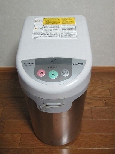 家庭用生ゴミ処理機（中古品）