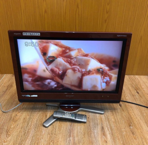 SHARP シャープ AQUOS アクオス 液晶 カラー テレビ LC-26D30 26インチ（726）AKARI