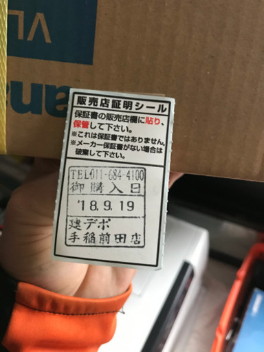 新品　パナソニック　テレビドアフォン　モニターフォン　VL-SZ25K