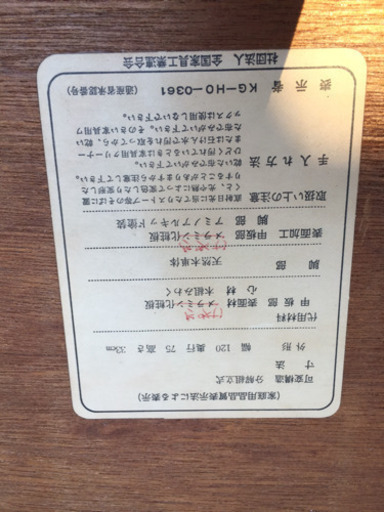 彫刻彫座卓