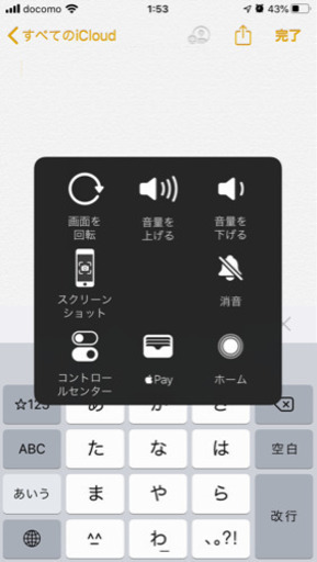 【SIMフリー】iPhone7 128GB  Black
