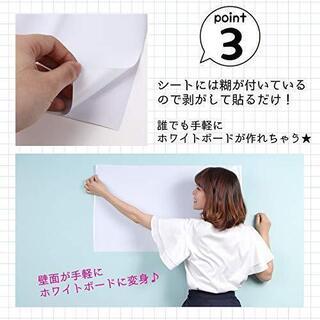 新品　激安　ホワイトボードシート 90×200cmの画像