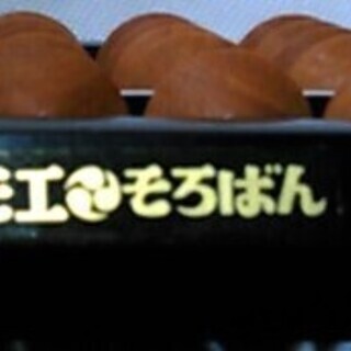 トモエ そろばん スタンダードの画像
