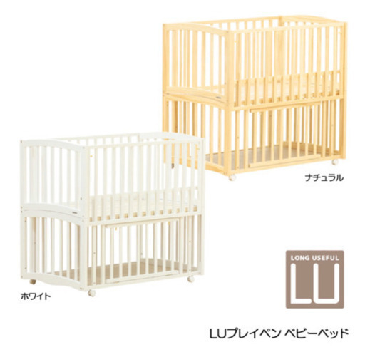 取引中　yamatoya 北欧風おしゃれなベビーベッド