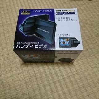 ハンディビデオカメラ