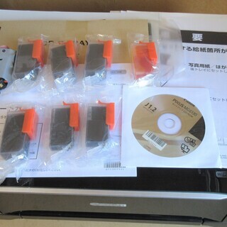 ☆Canon キャノン PIXUS MG6130 インクジェット...