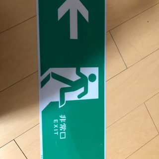 非常口のプレート？です