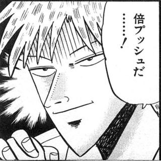 【20代限定】健康麻雀！