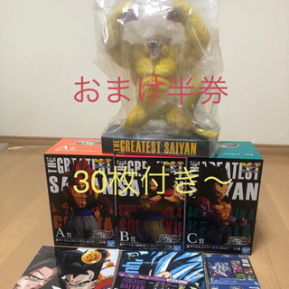 ドラゴンボール  1番クジ　最安値　配達可