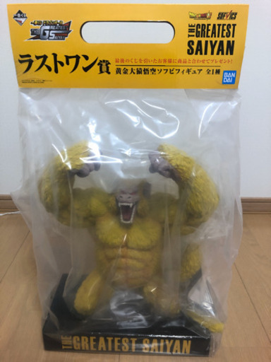 ドラゴンボール  1番クジ　最安値　配達可