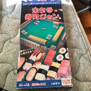 生ダラ寿司ジャン！！！の画像