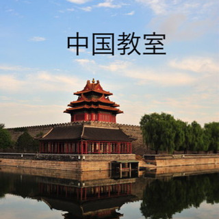 大阪中国語教室 ワンツーワン会話 発音 文法
