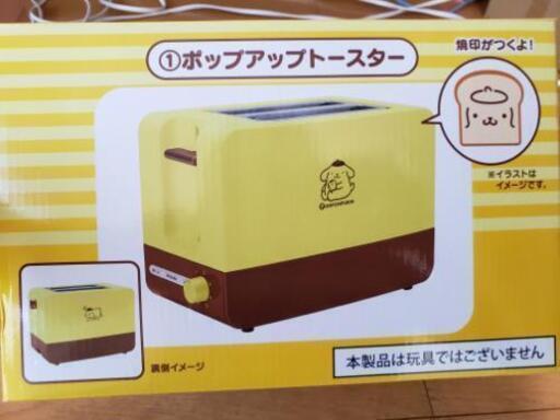 ♡ポップアップトースター♡　未使用
