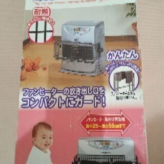 ファンヒーター カード
