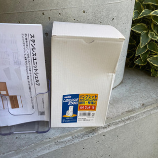 カタログスタンド10個　未使用品　譲りますの画像