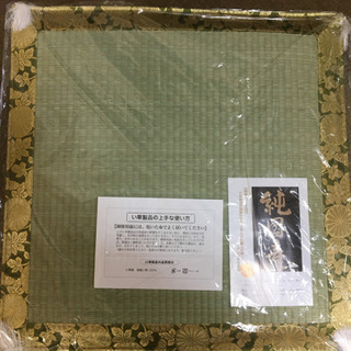 最高級　御前座ぶとん
