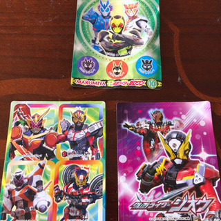 戦隊シリーズ　仮面ライダー　ジオウ　ゼロワン　シール