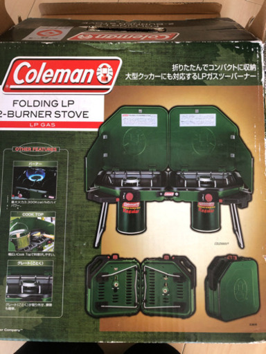 【お話し中】Coleman LPガスツーバーナード