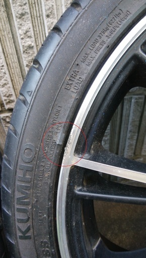 ※取引中※　タイヤ　ホイール　ナット付き　ＫＵＭＨＯ　１６５　４５　１６　中古品　４本セット