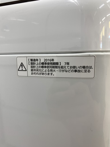 J148 【動作確認、クリーニング済】 パナソニック　洗濯機7Kg　NA-F70PB9　2016年製　★給水、排水ホース付き！動作保証あります
