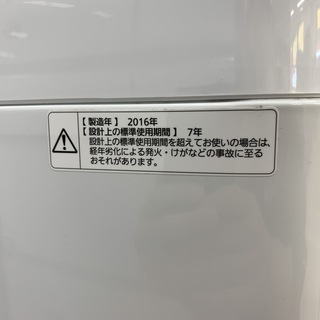 J148 【動作確認、クリーニング済】 パナソニック　洗濯機7Kg　NA-F70PB9　2016年製　★給水、排水ホース付き！動作保証ありますの画像