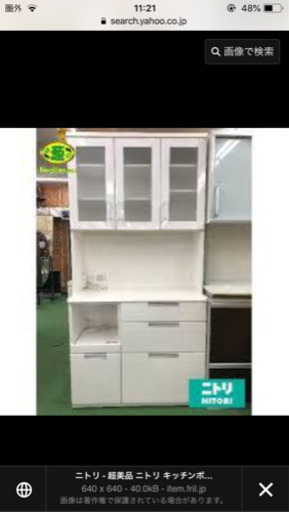 取りに来てくれた方限定