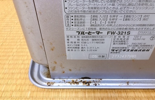 ダイニチ工業　Dainichi FW-321S 石油ファンヒーター