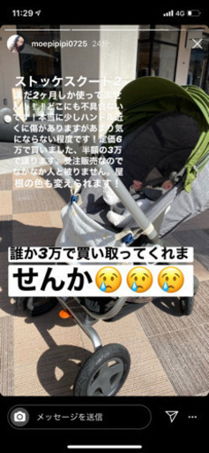 写真の通りです。