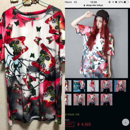 NieR 4着セット割格安販売