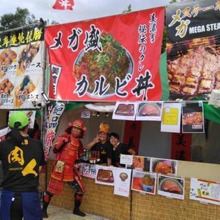 急募‼️和歌山城イベント全肉祭staff募集の画像