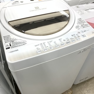 J149 【動作確認、クリーニング済】 東芝　TOSHIBA　洗...