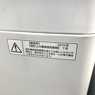 J149 【動作確認、クリーニング済】 東芝　TOSHIBA　洗濯機7Kg　AW-7G2　2015年製　★給水、排水ホース付き！動作保証ありますの画像