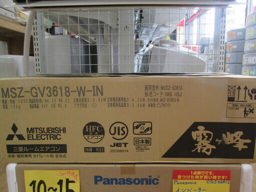 三菱　エアコン　MSZ-GV3618　未使用　2018年式　10～15畳