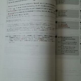 TOEICテスト新形式精選模試リーディング2/TOEICL&Rテスト至高の模試600問の画像